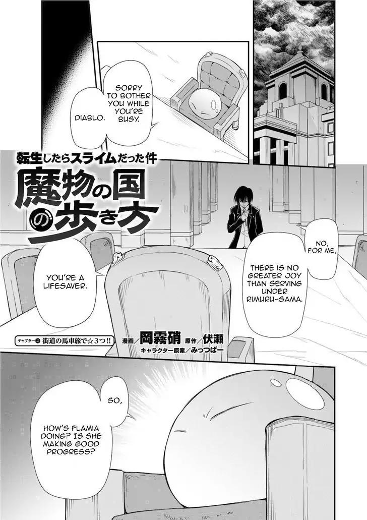 Tensei Shitara Slime Datta Ken: The Ways of Strolling in the Demon Country Chapter 4 4